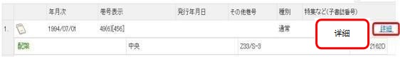 详细按键位置