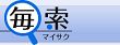 毎索