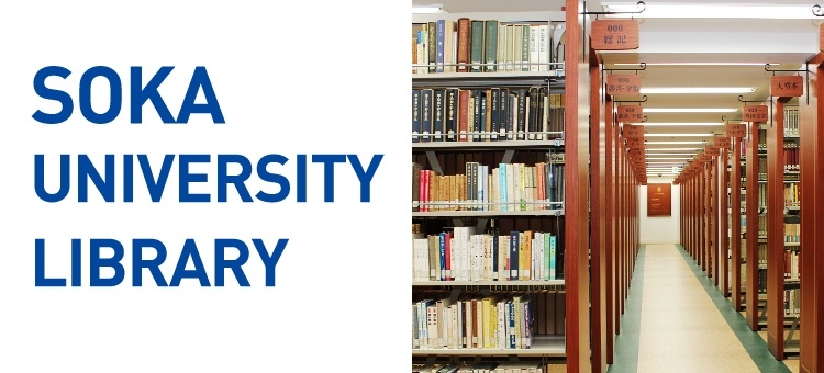Soka University Library