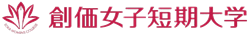 創価大学