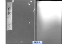 雑記 坤