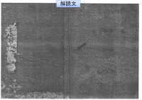雑記 坤