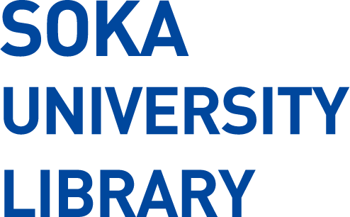 創価大学附属図書館