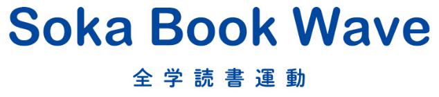 SBWトップ画像